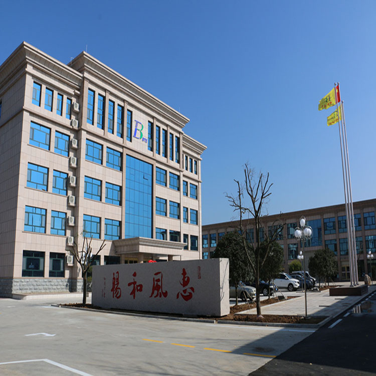 山东贝特环保集团董事长吴金宝、总经理宋新军新年祝福