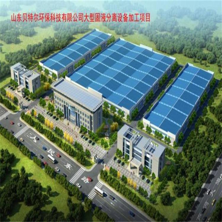 山东贝特环保集团董事长吴金宝、总经理宋新军新年祝福