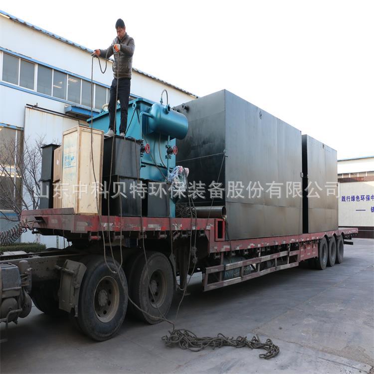 榴莲视频APP网站进入VIPOPPO下载生活污水处理设备发往-济宁