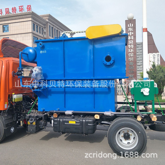 榴莲视频APP网站进入VIPOPPO下载塑料颗粒清洗废水处理成套设备出厂发货